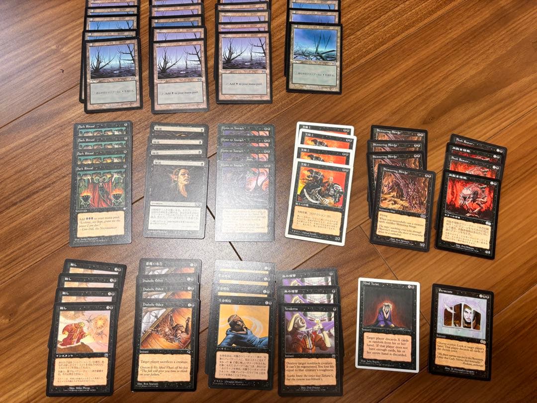 MTG デッキ スーサイド ファイレクシアの抹殺者有り