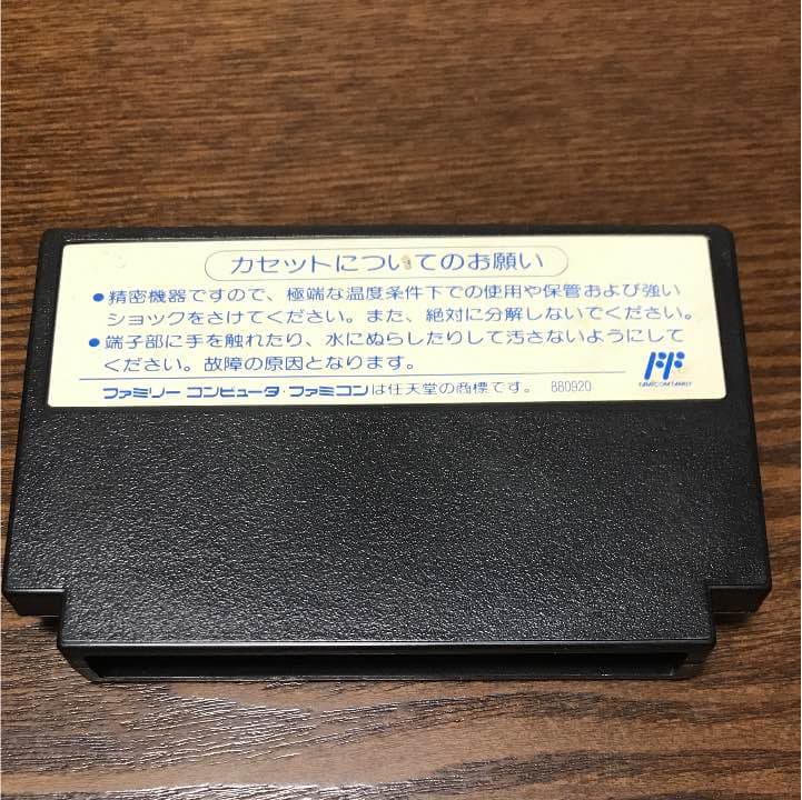 バトルトード