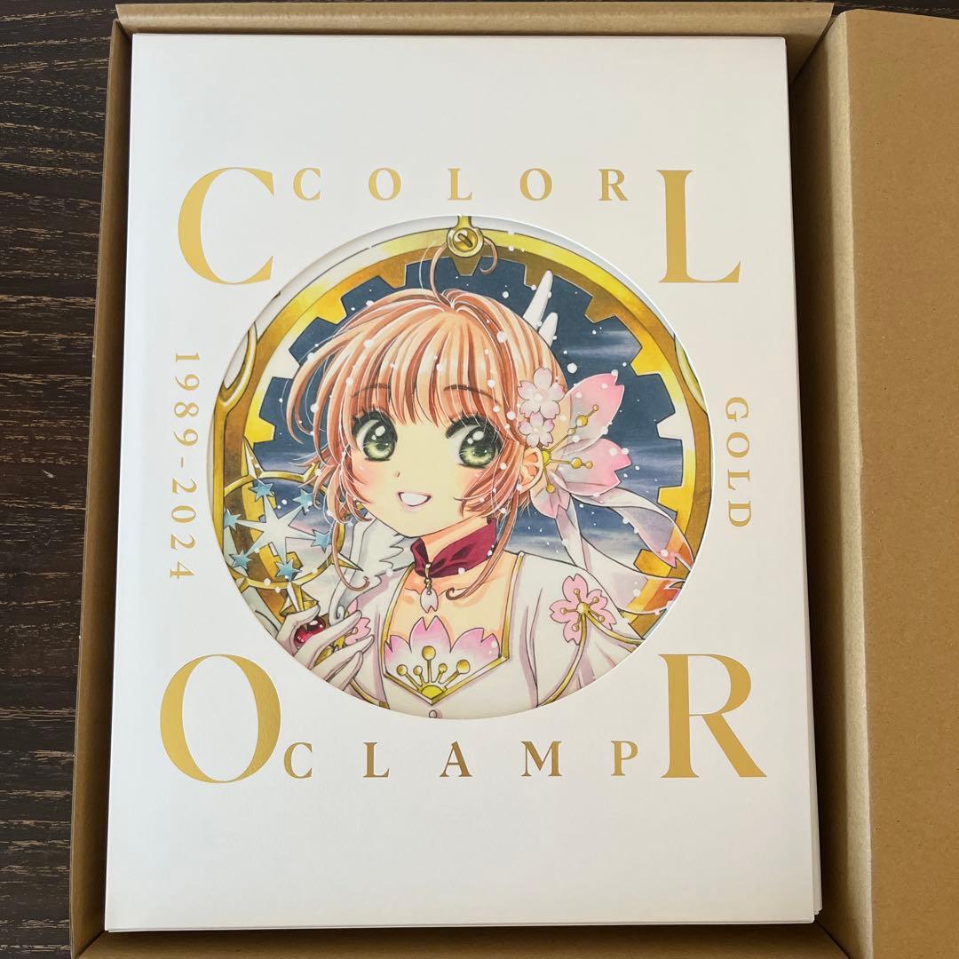 CLAMP展公式画集 COLOR GOLD 1989→2024