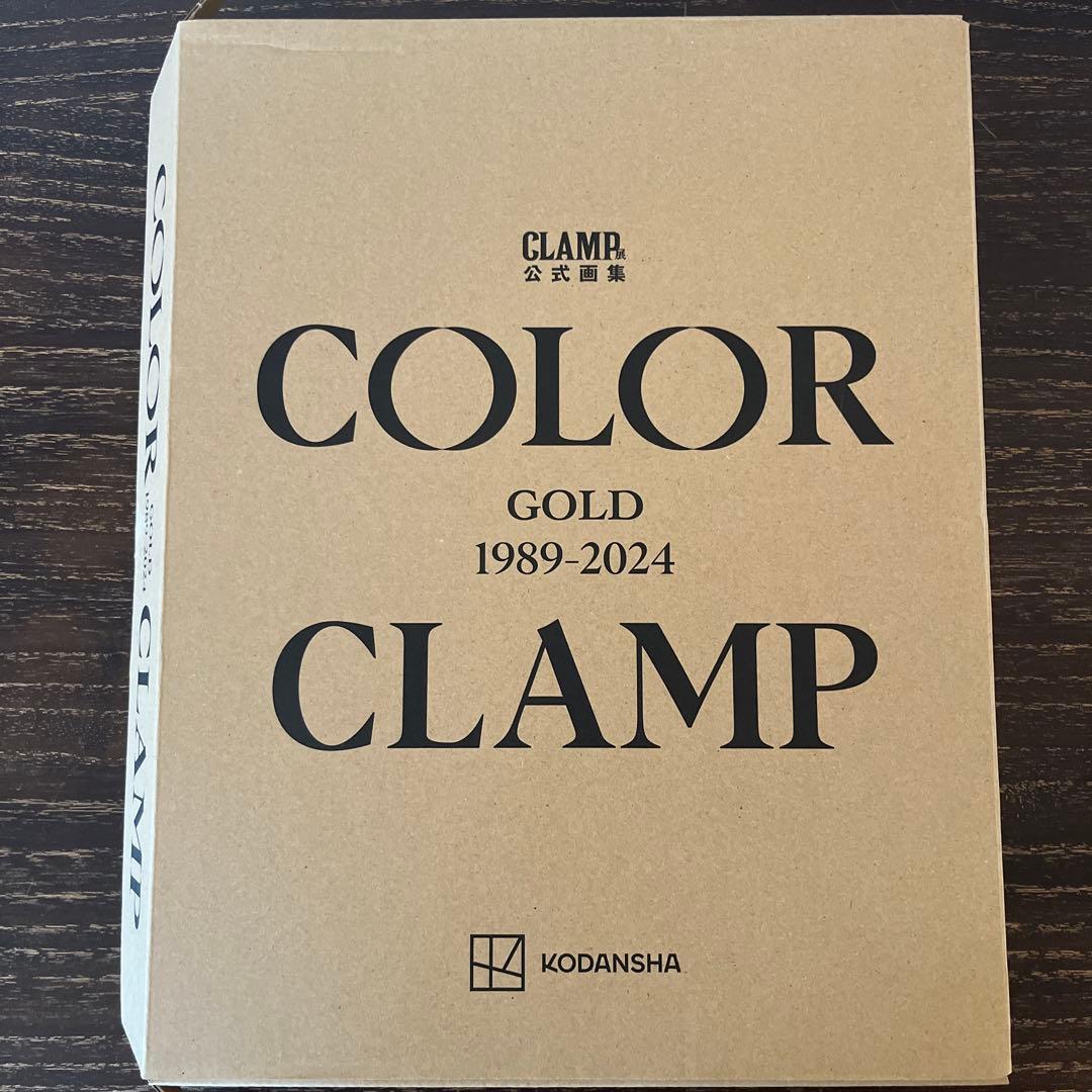CLAMP展公式画集 COLOR GOLD 1989→2024