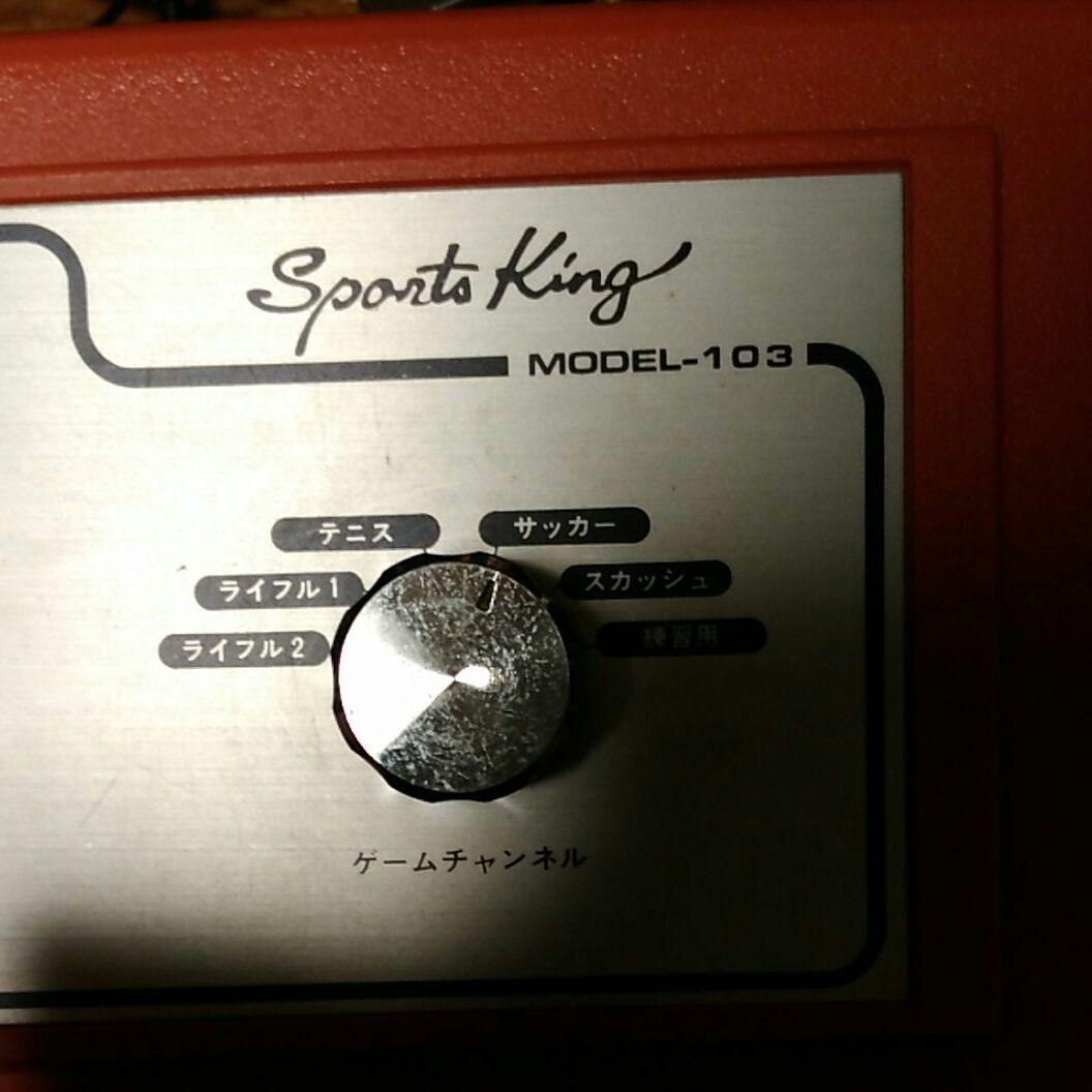 ジャンク扱い　謎のゲーム機　　その42
