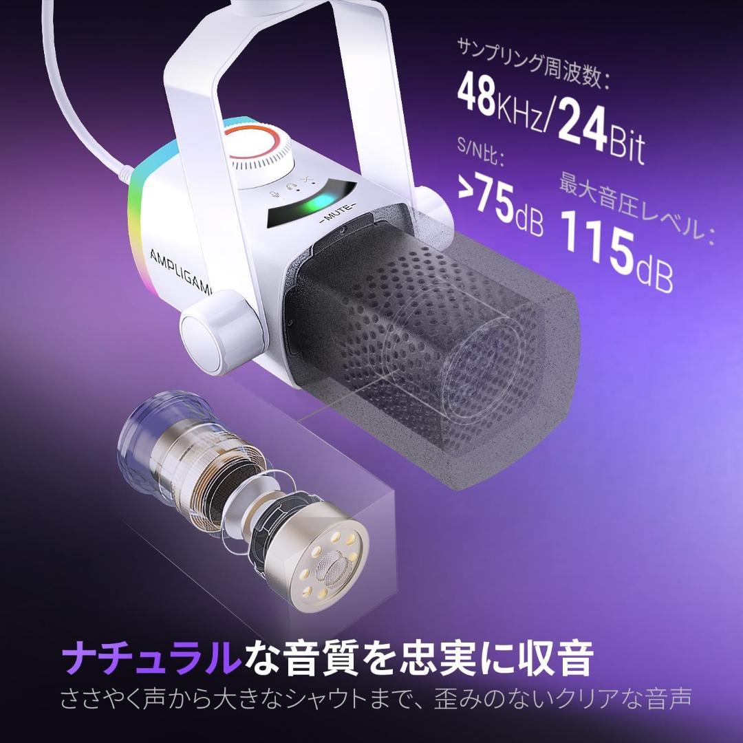 新品★FIFINE AM8PROT USB/XLR ダイナミックマイク ホワイト
