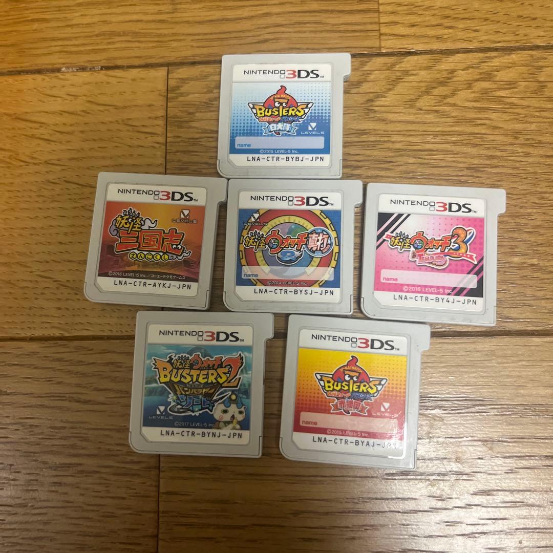 妖怪ウォッチゲームソフトセット