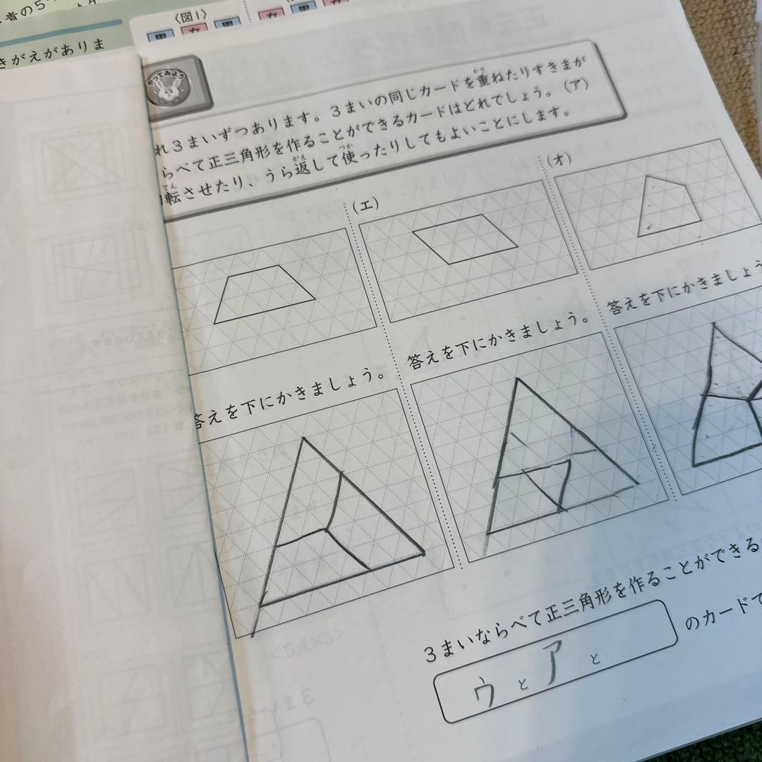 サピックス Sapix 小学3年 算数17冊＋夏8冊