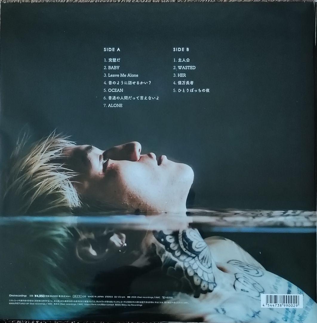 LEX original 12inch vinyl lp レコード