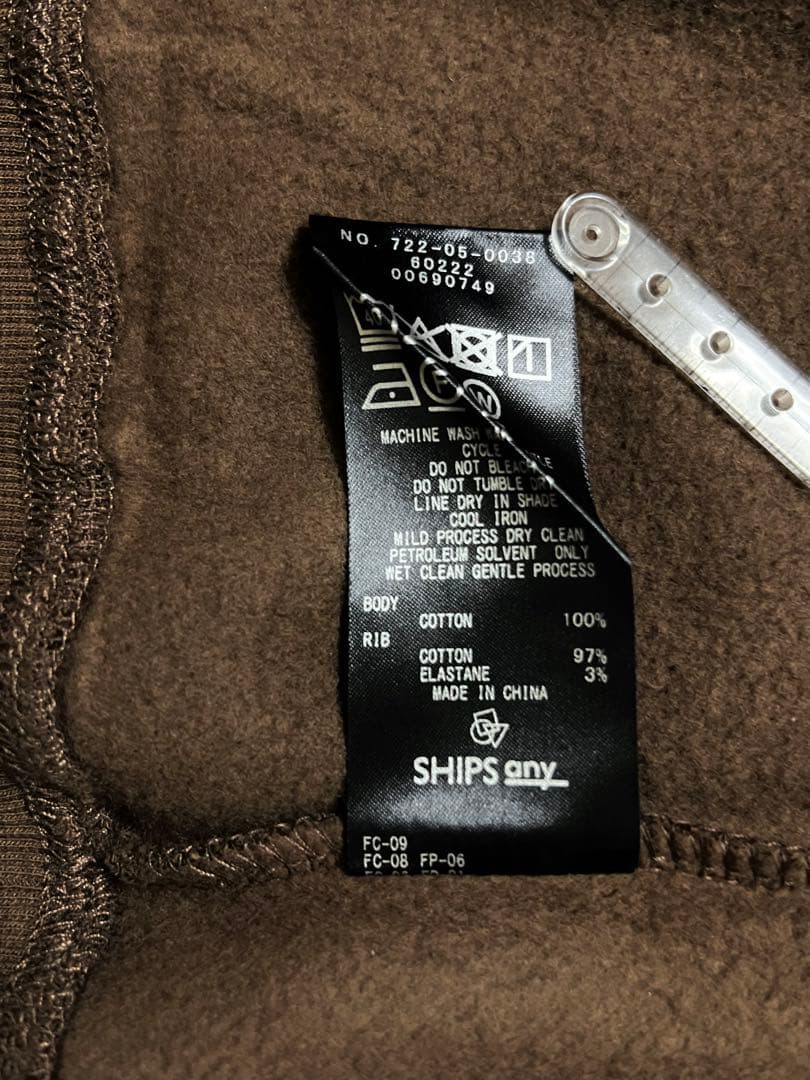 新品 SHIPS any USAコットン 裏起毛ジップスウェット パーカー
