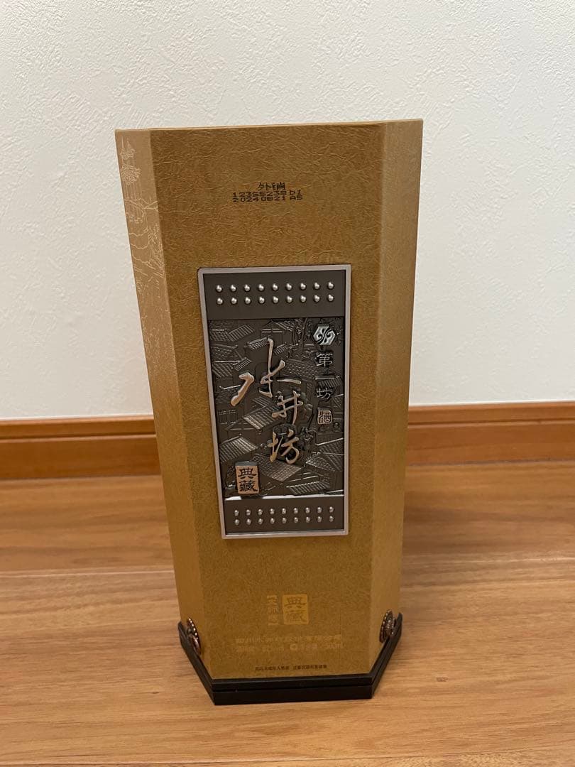 第一坊 水井坊 典藏 500ml 52%