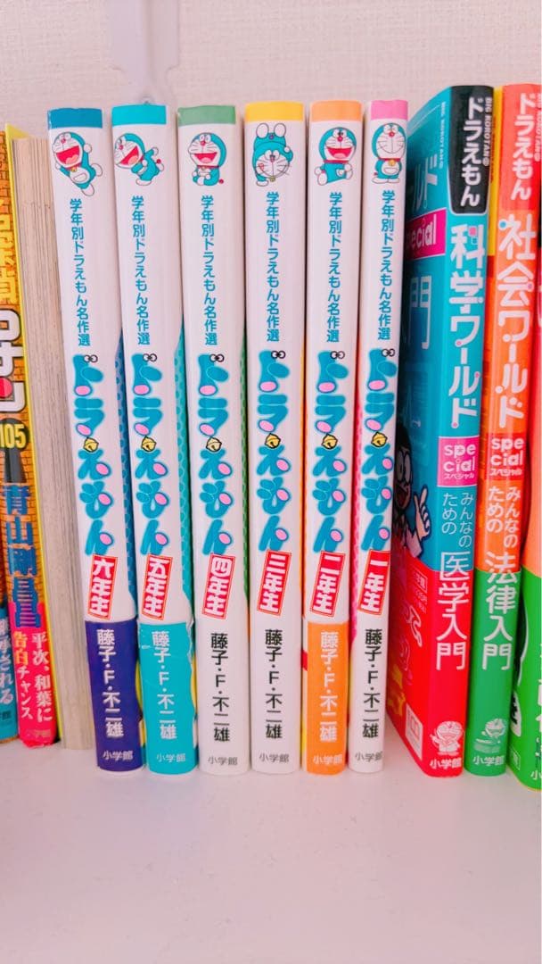 ドラえもん科学ワールド 全15巻セット　1-6年生6冊　学習漫画