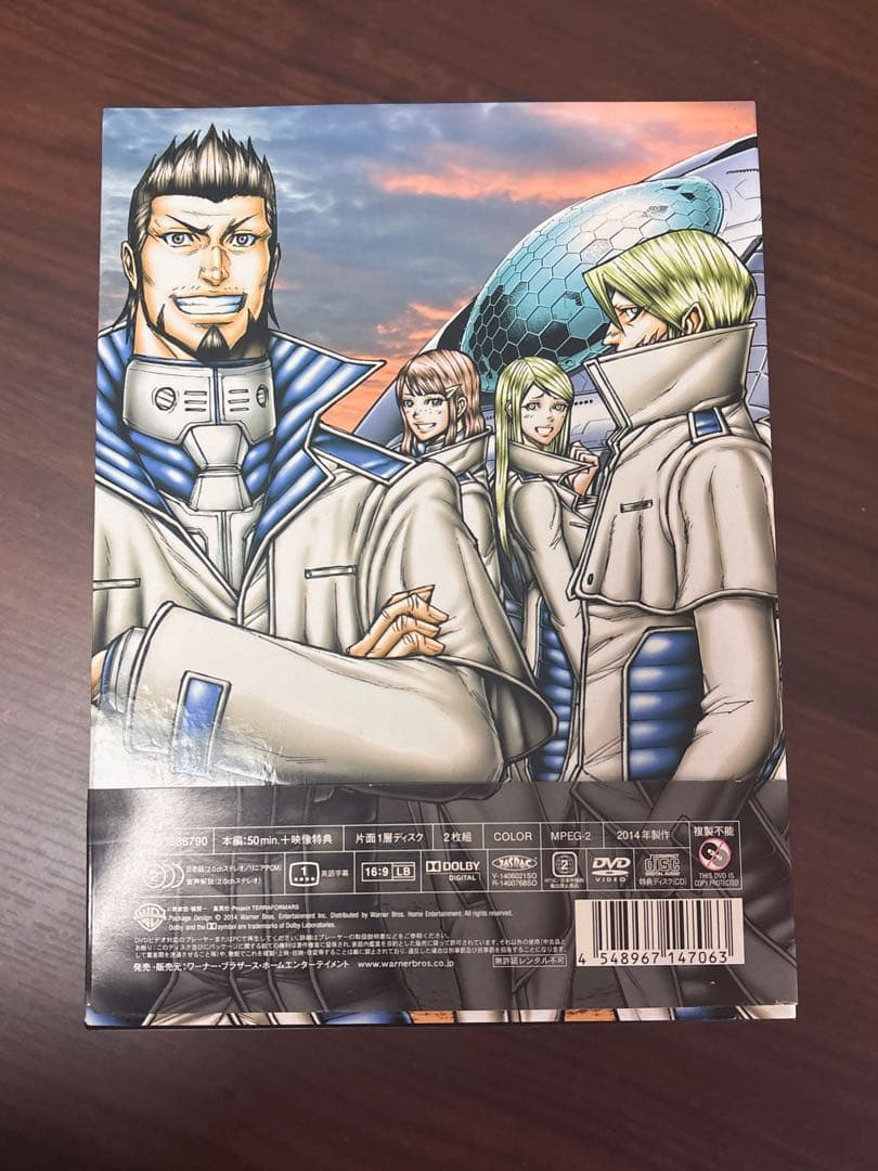 TERRAFORMARS 〈初回限定生産版〉全巻セット