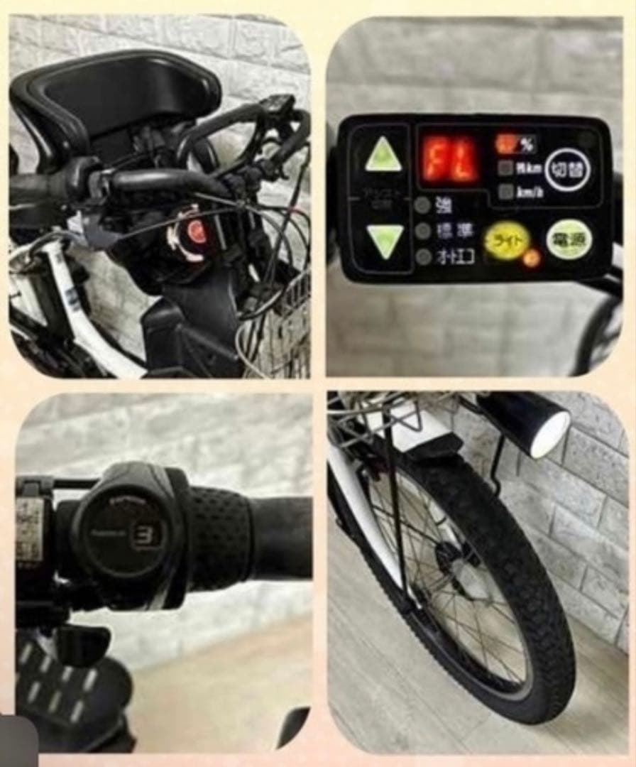 ⭐️美品⭐️バッテリー最高容量⭐️子供乗せ電動自転車　ヤマハ　パスバビー8.7Ah
