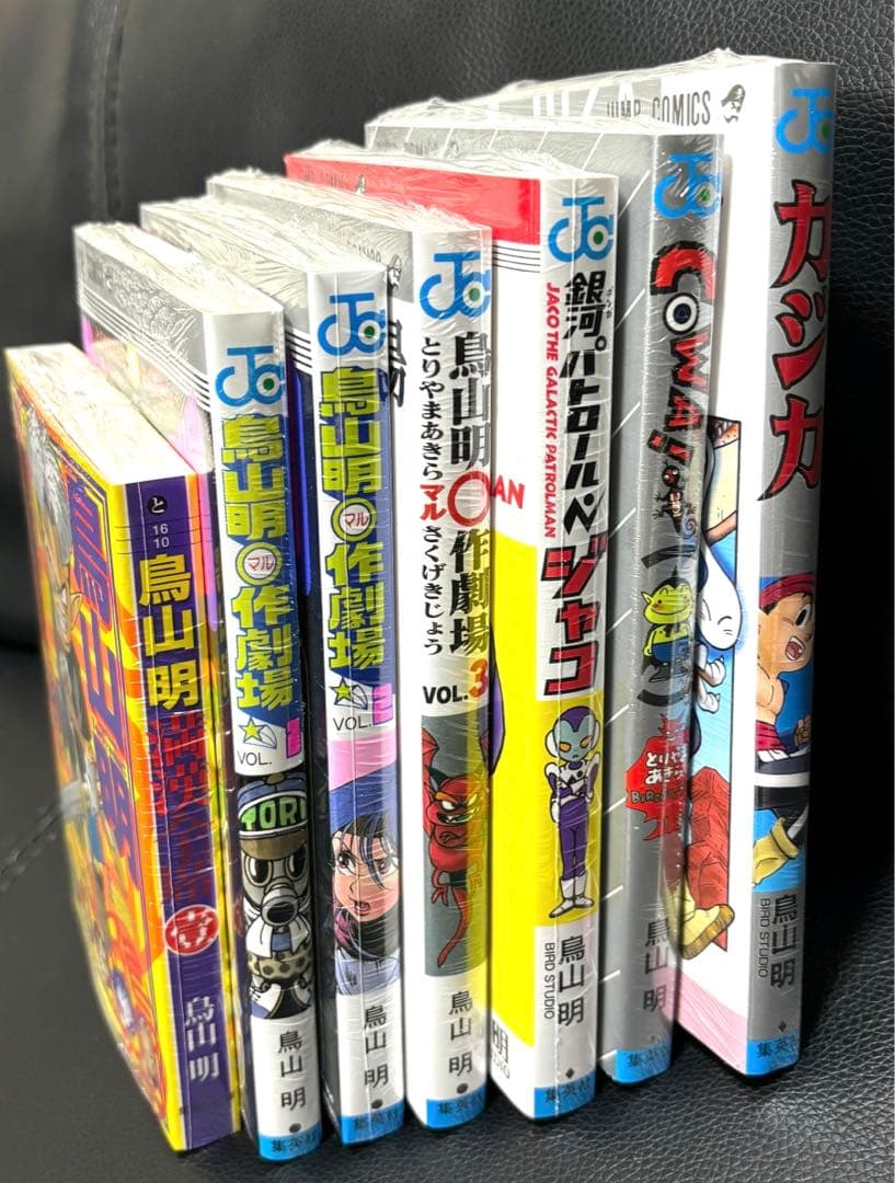 【新品シュリンク付き】鳥山明作　漫画　7冊セット