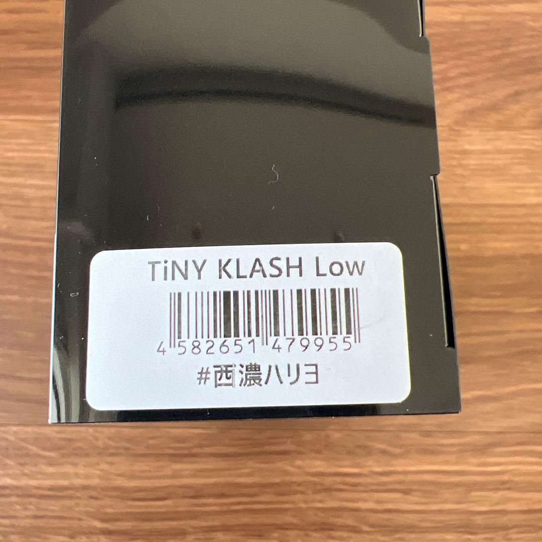 【オリカラ】タイニークラッシュ Low 西濃ハリヨ