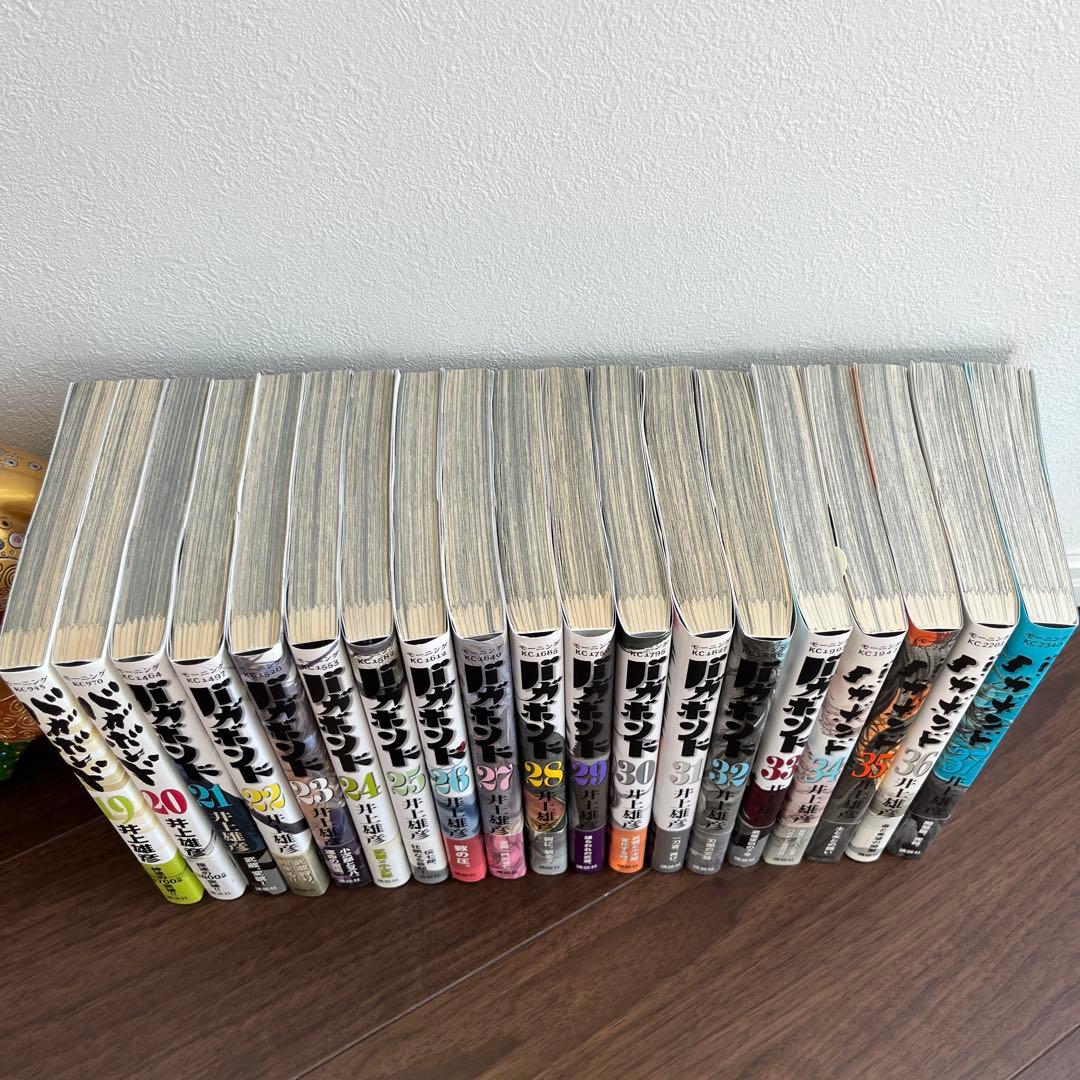 バガボンド 1〜37巻