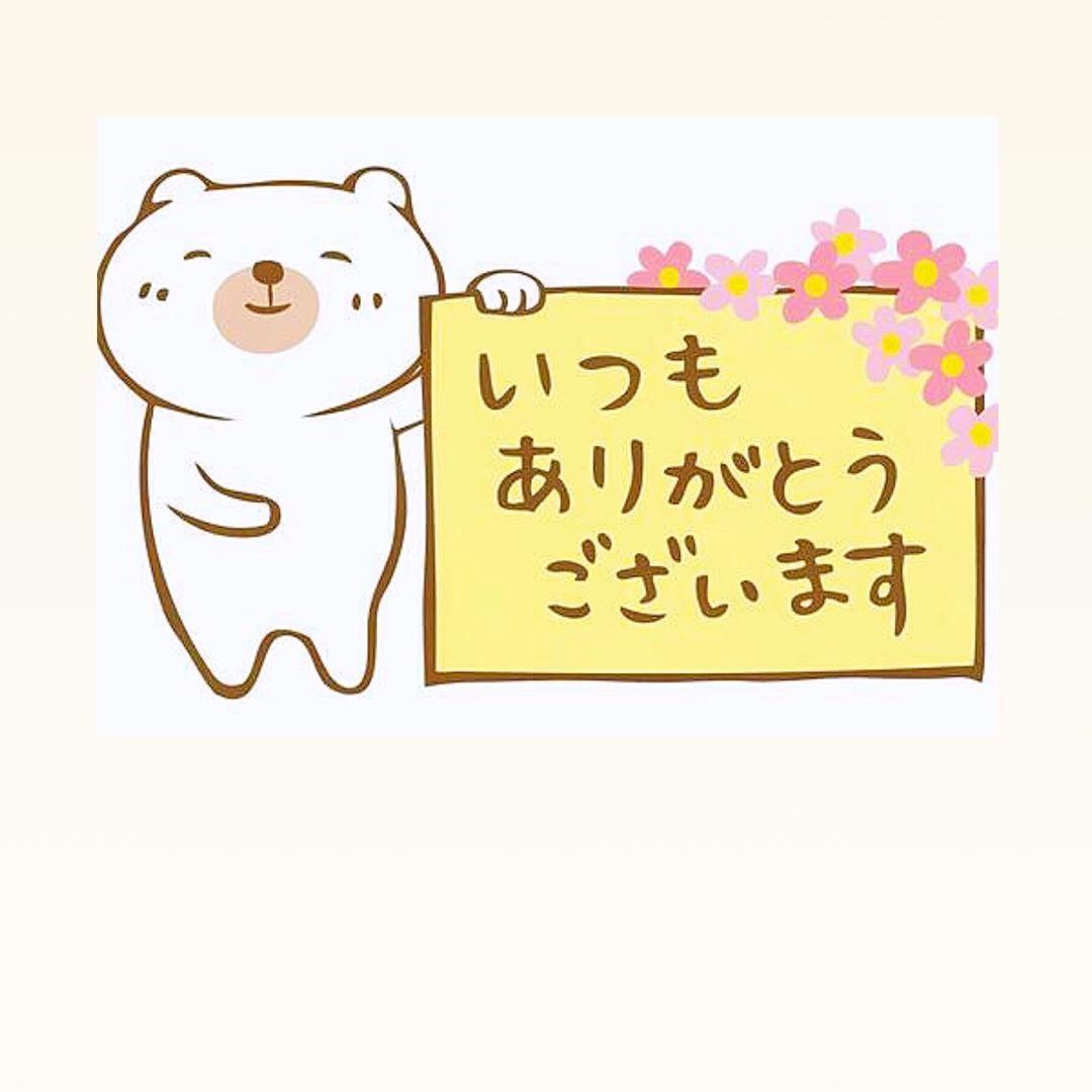 ウッディ⭐