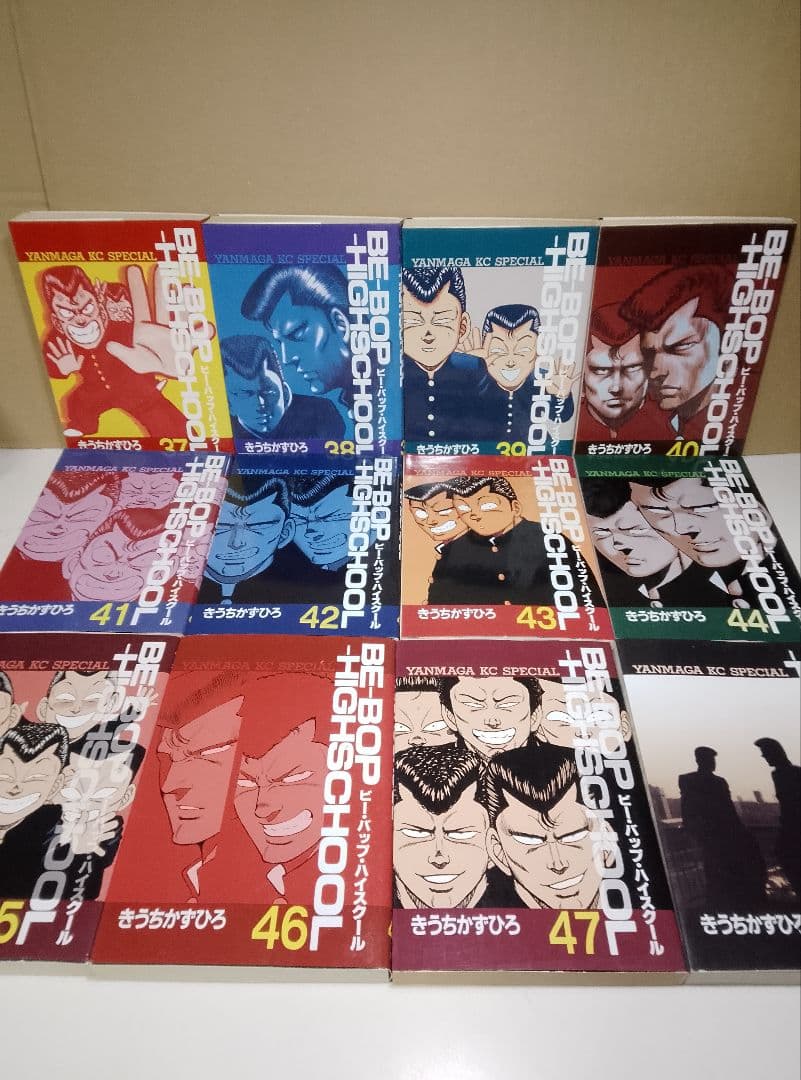 【送料込み】BE-BOP-HIGHSCHOOL　ビーバップハイスクール 全48巻