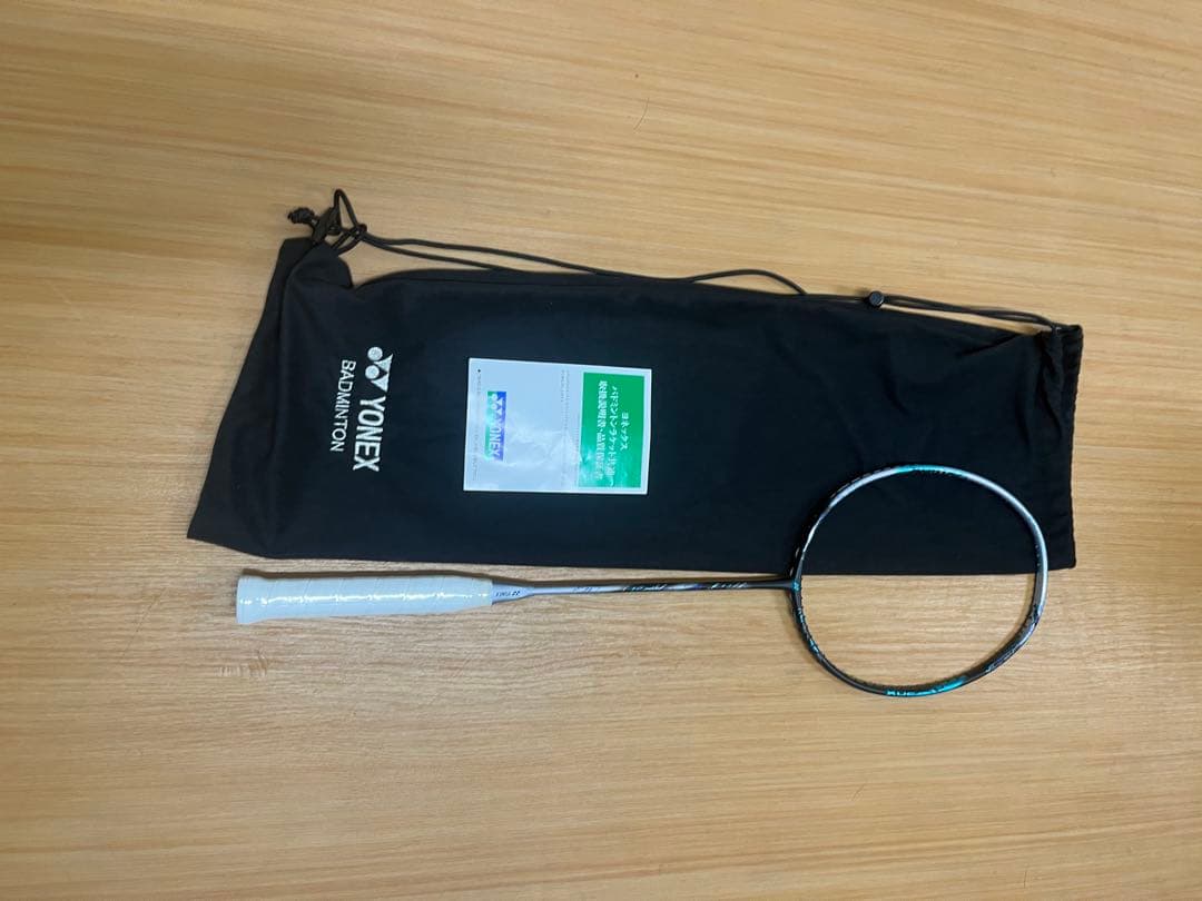 YONEX ヨネックス　バドミントンラケット　アストロクス88Dpro 4UG5