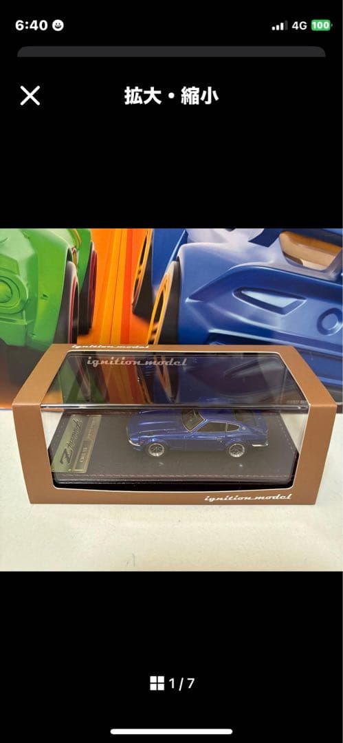 イグニッションIG 1:64 フェアレディS30 レジン ダイキャストモデルカー