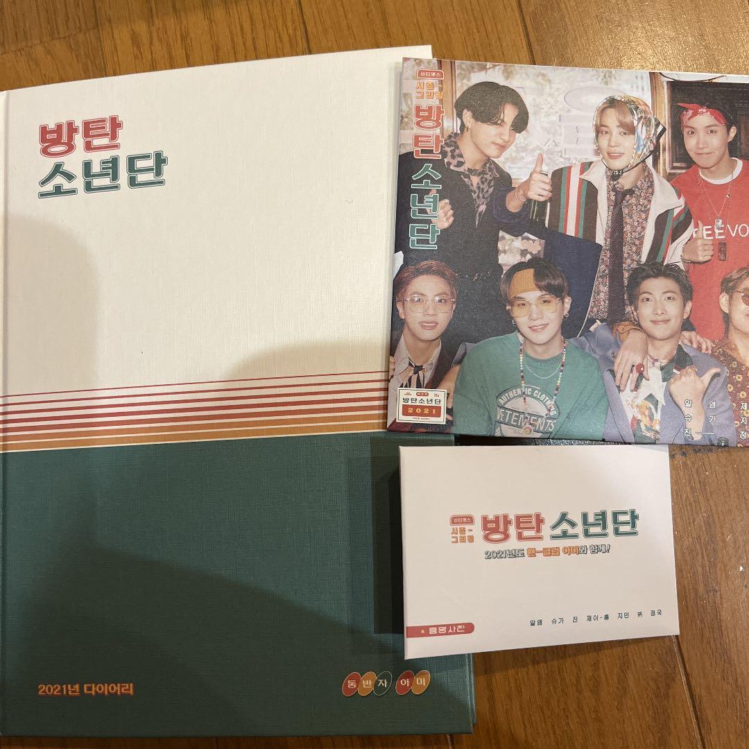 バンタン 防弾少年団 BTS シーグリ シーグリ2021