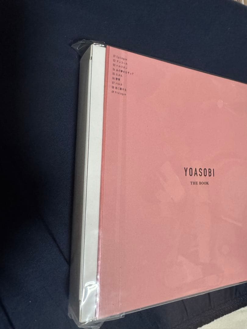 YOASOBI THE BOOK 完全生産限定盤 アンコールプレス盤