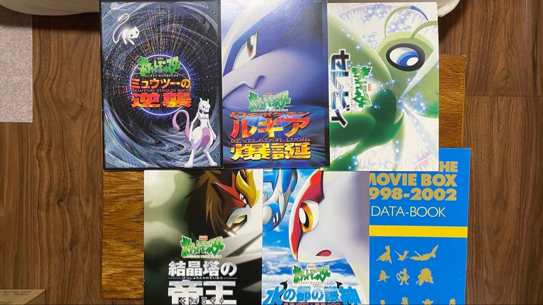 アニメ PIKACHU THE MOVIE BOX 1998-2002