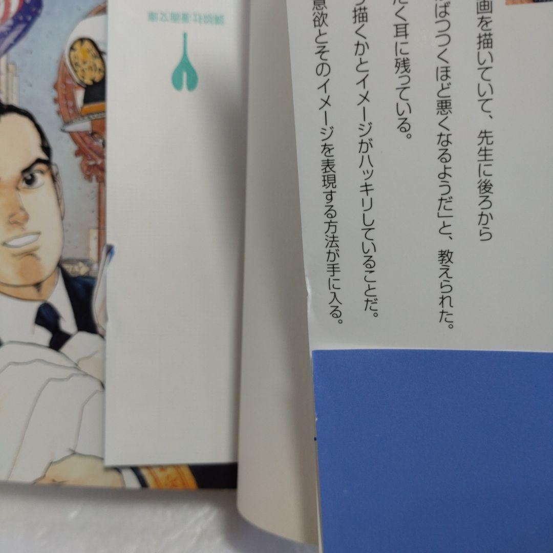 沈黙の艦隊　文庫版　全巻