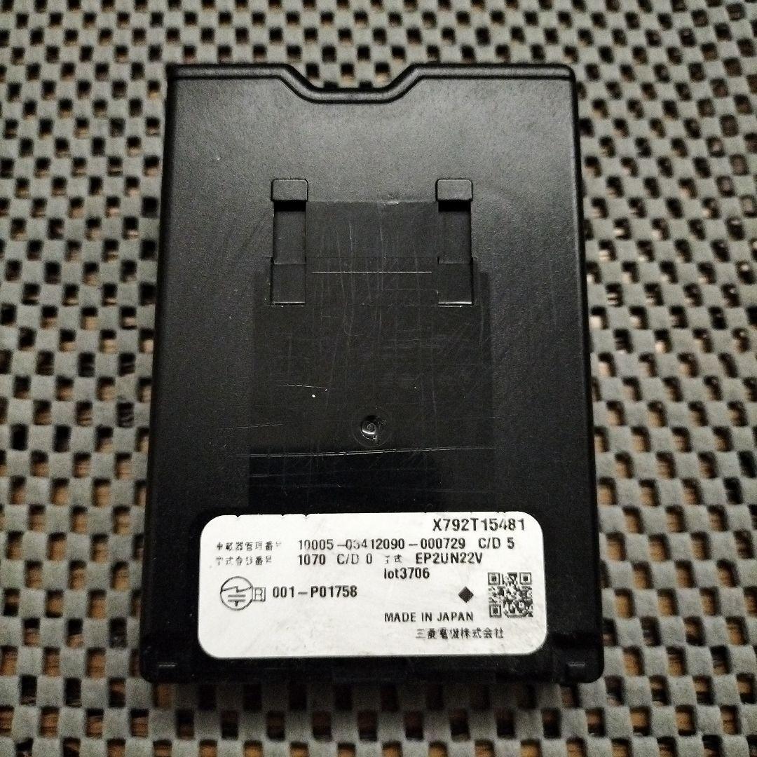 軽自動車登録ETC 三菱電機 EP-2UN22V USB電源仕様