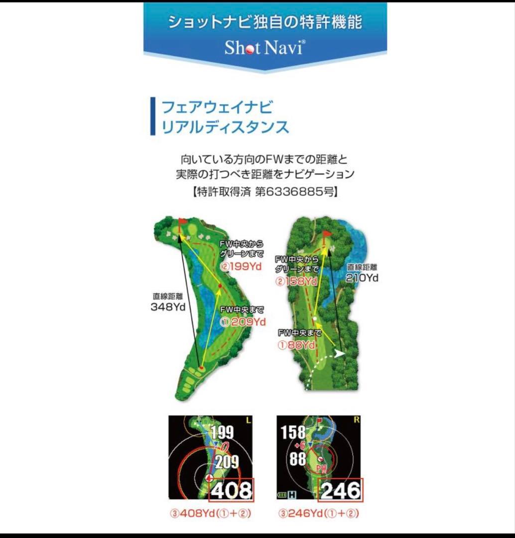 Shot Navi INFINITY ホワイト GPSナビ
