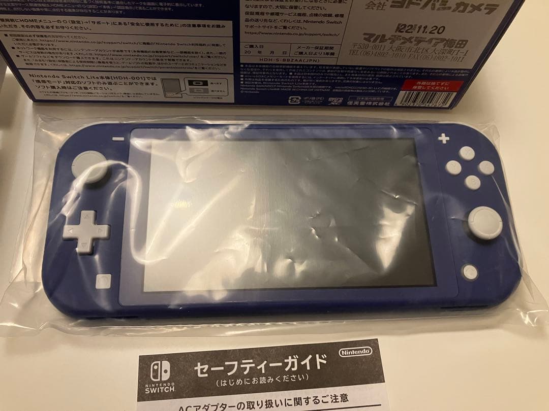 Nintendo Switch Lite本体　ブルー