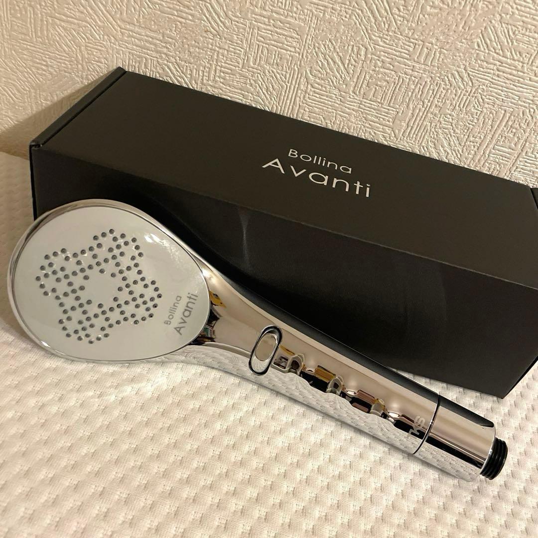 シャワーヘッド　シャルレ　Bollina Avanti ボリーナアヴァンティ