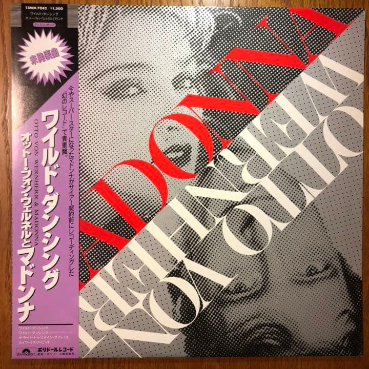 マドンナ Madonna【”幻のレコード”貴重盤・超稀少・極美品・入手困難】