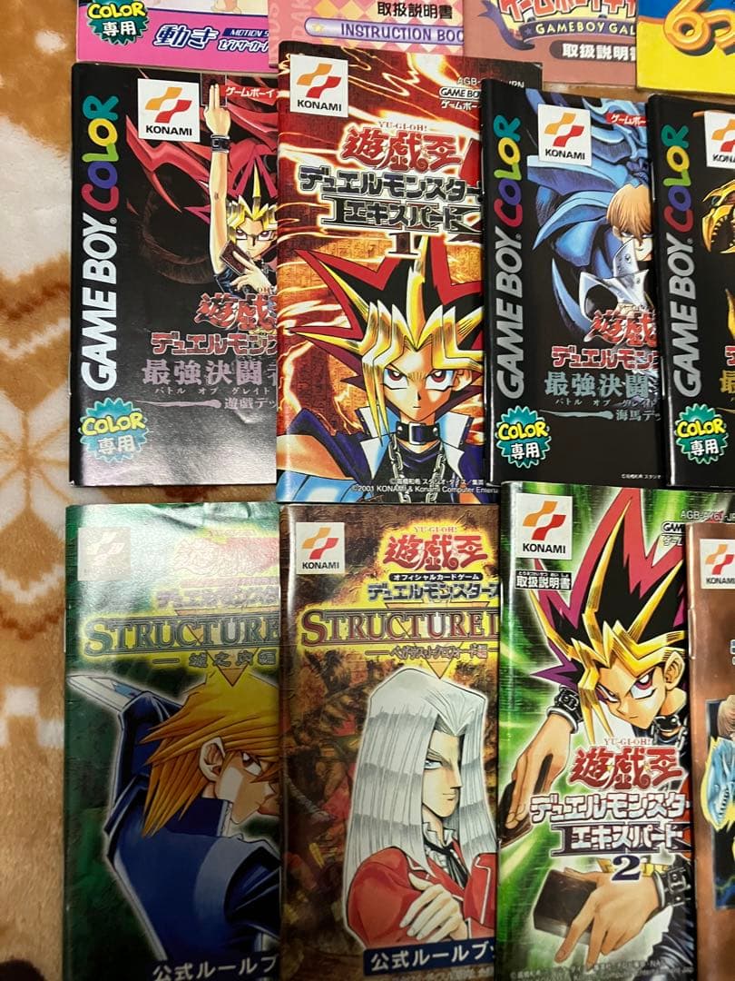 ゲームボーイカラー　取扱説明書　まとめ売り　ゲーム