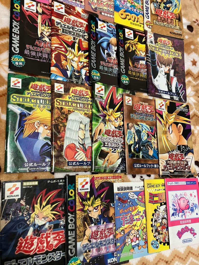ゲームボーイカラー　取扱説明書　まとめ売り　ゲーム