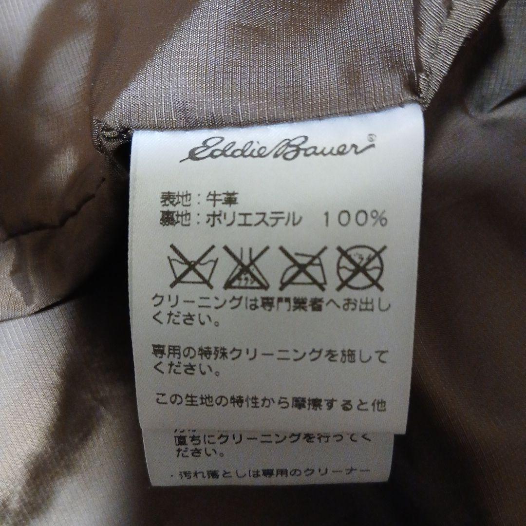 Eddie Bauer ブラウンレザージャケット Lサイズ