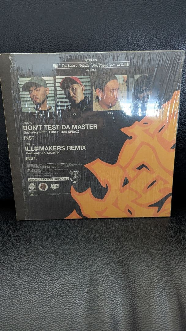 BUDDHA BRAND レコードセット