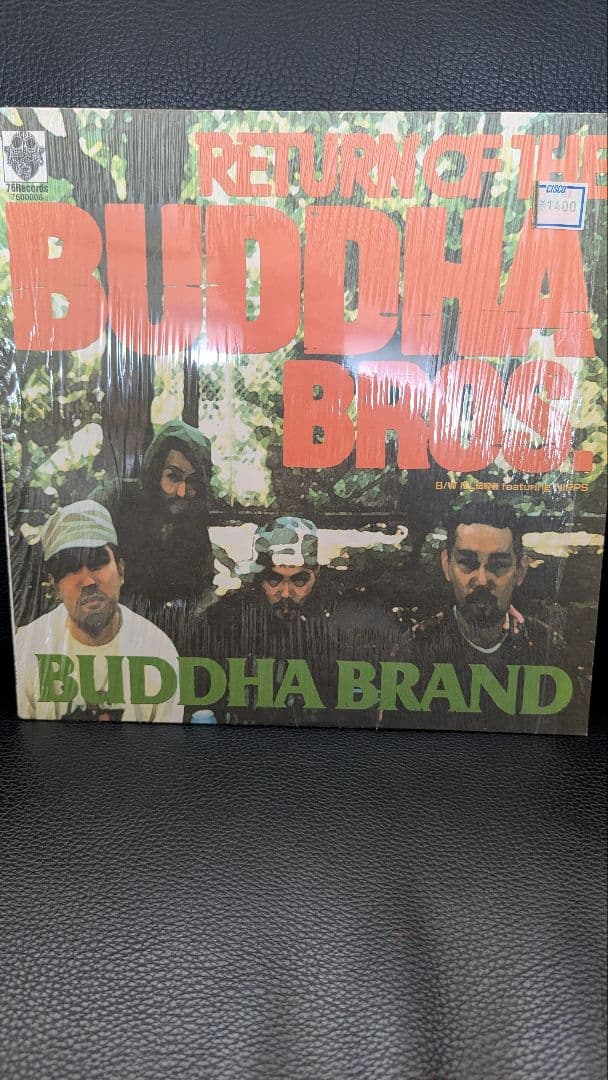 BUDDHA BRAND レコードセット
