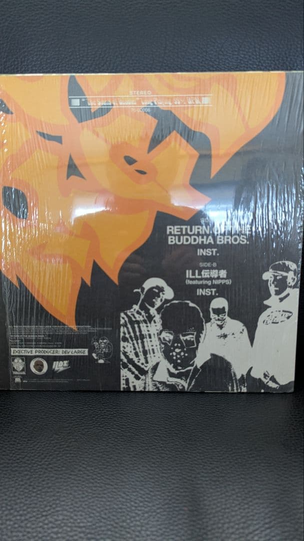 BUDDHA BRAND レコードセット