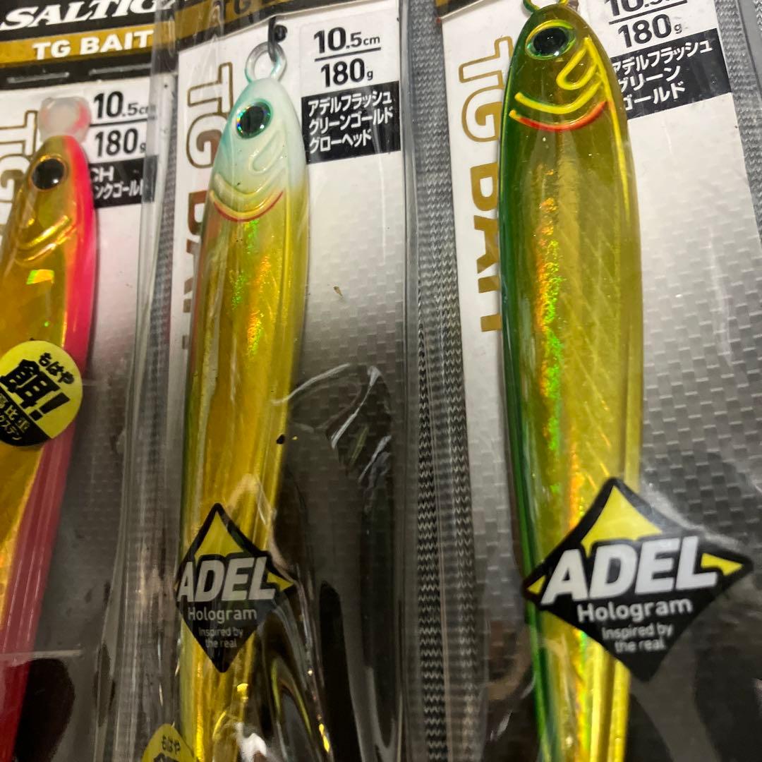 SALTIGA TG ベイト180g5色セット