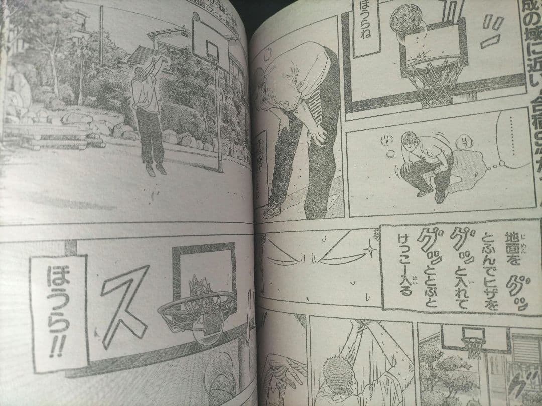 【週刊少年ジャンプ1995年17号】ドラゴンボール　最終回前ラスト表紙③
