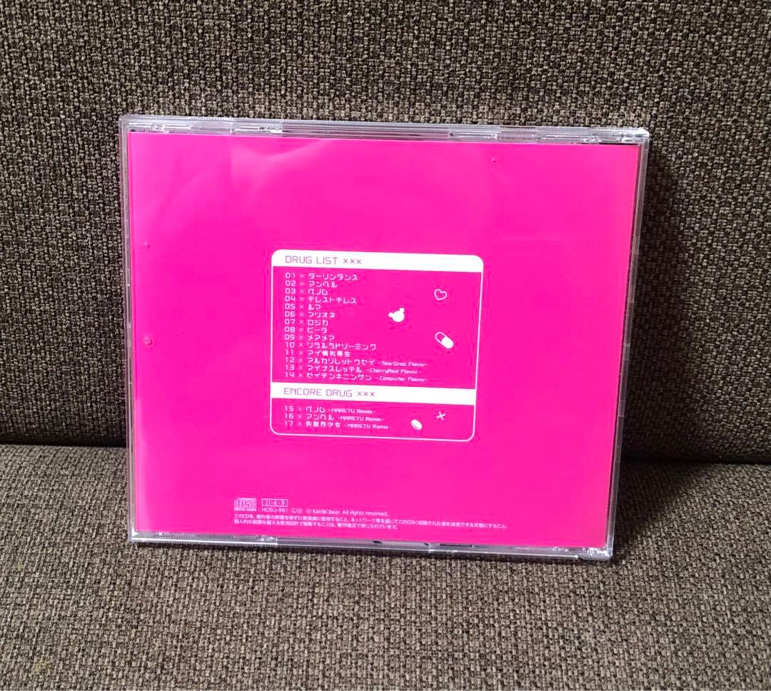 「ダーリンシンドローム 」かいりきベア / CD アルバム