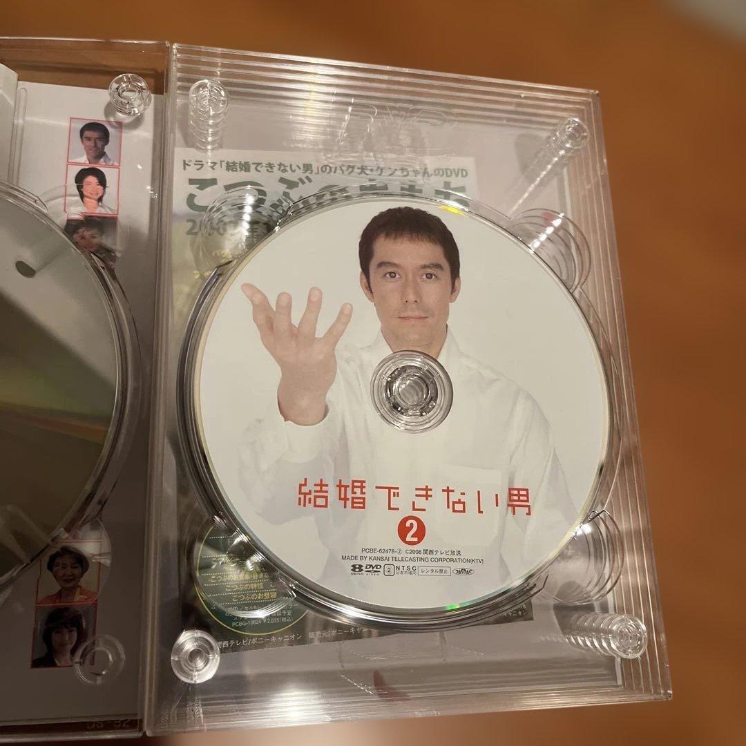 結婚できない男 DVD-BOX〈7枚組〉 初回限定盤 ストラップ付き 阿部寛