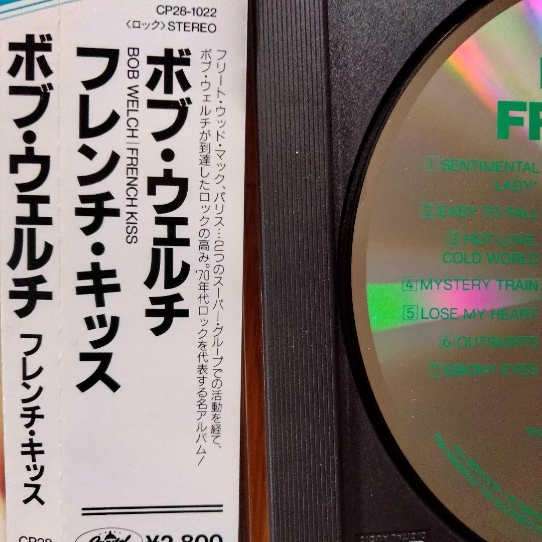 Fleetwood Macフリートウッド・マック＋ソロ　 CDアルバム 7枚