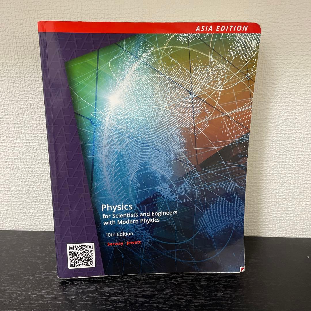 語学・辞書・学習参考書 Physics for Scientist and Engineers