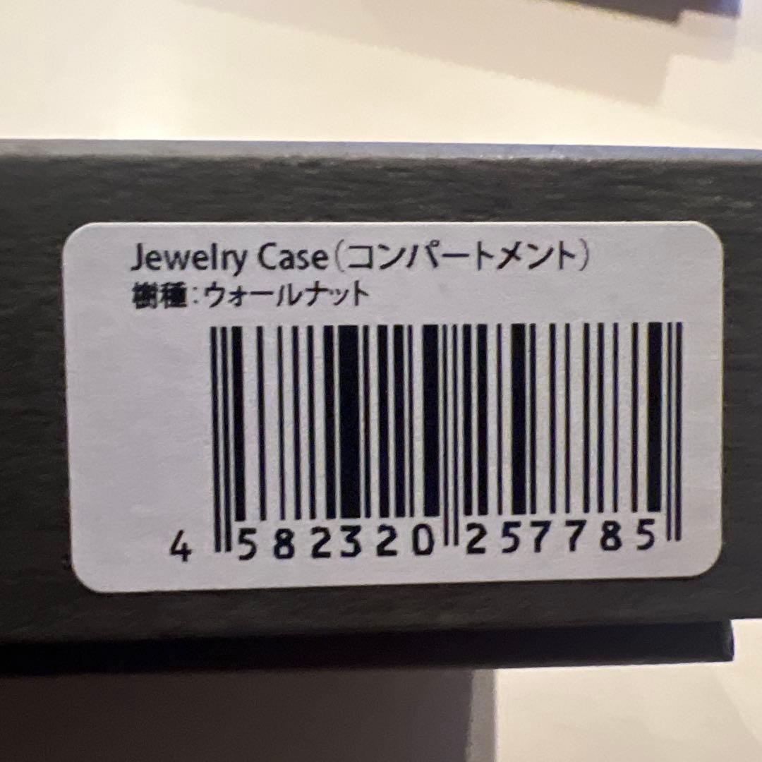 Hacoa ジュエリーケース 新品未使用