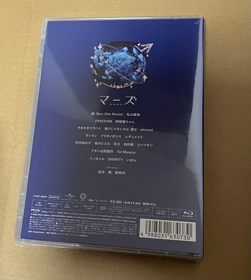 Ado マーズ ［Blu-ray Disc+ブックレット］＜通常盤