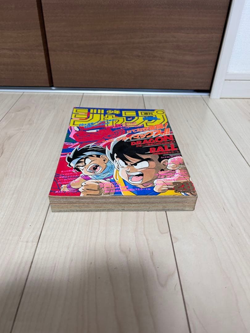 週刊少年ジャンプ　28号　1989年　当時物