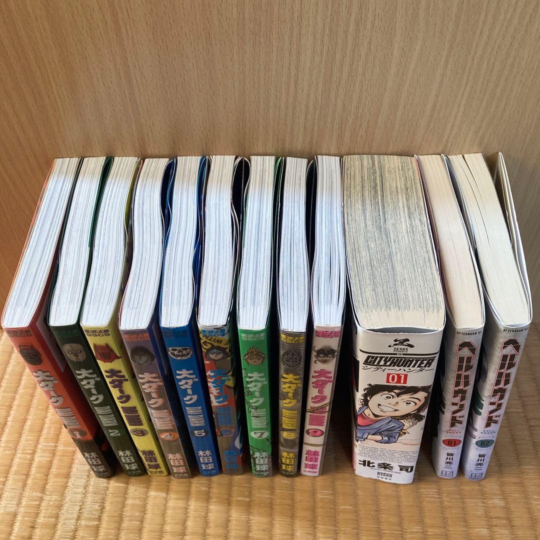 大ダーク/シティーハンター/ヘルハウンド 3種セット 漫画 まとめ売り