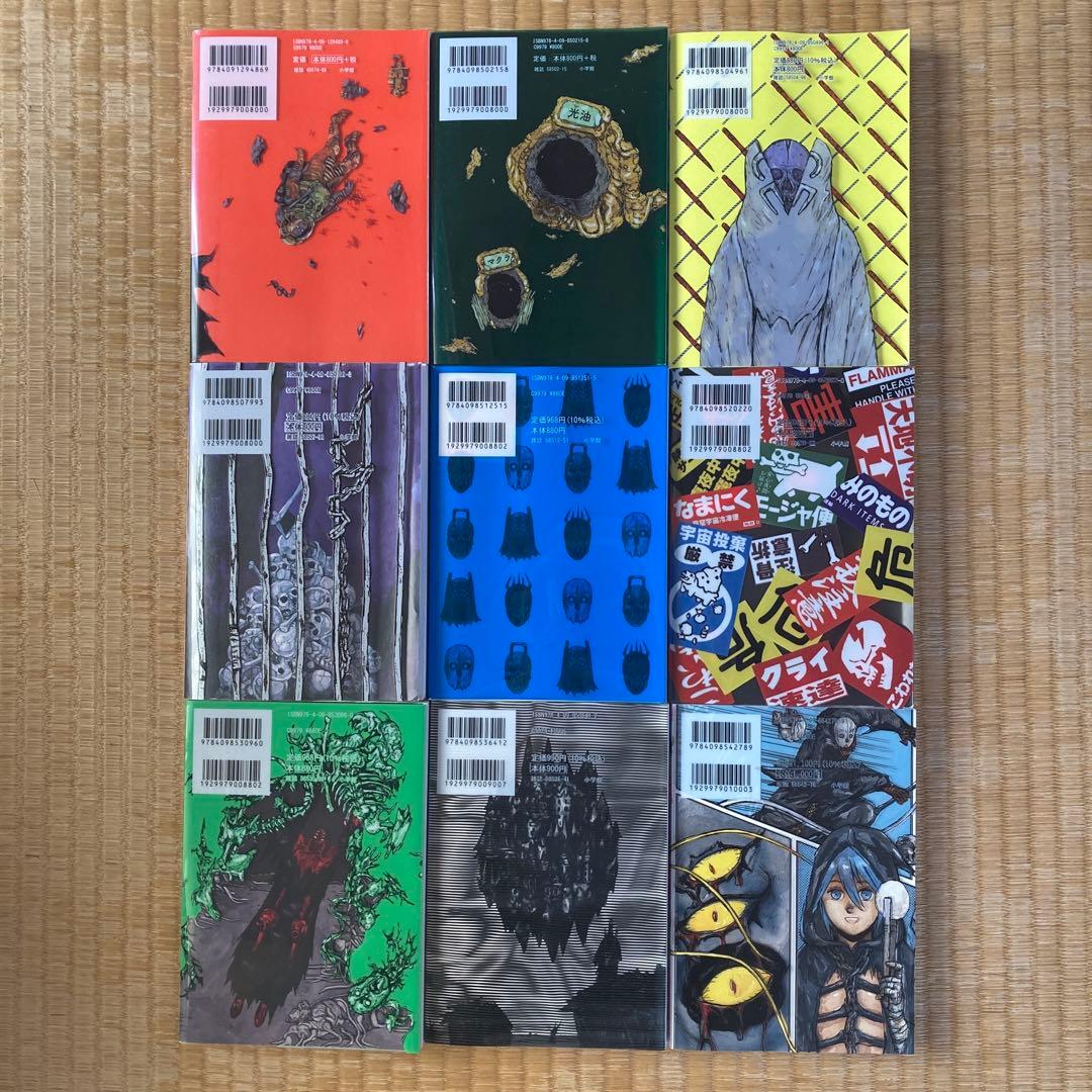 大ダーク/シティーハンター/ヘルハウンド 3種セット 漫画 まとめ売り