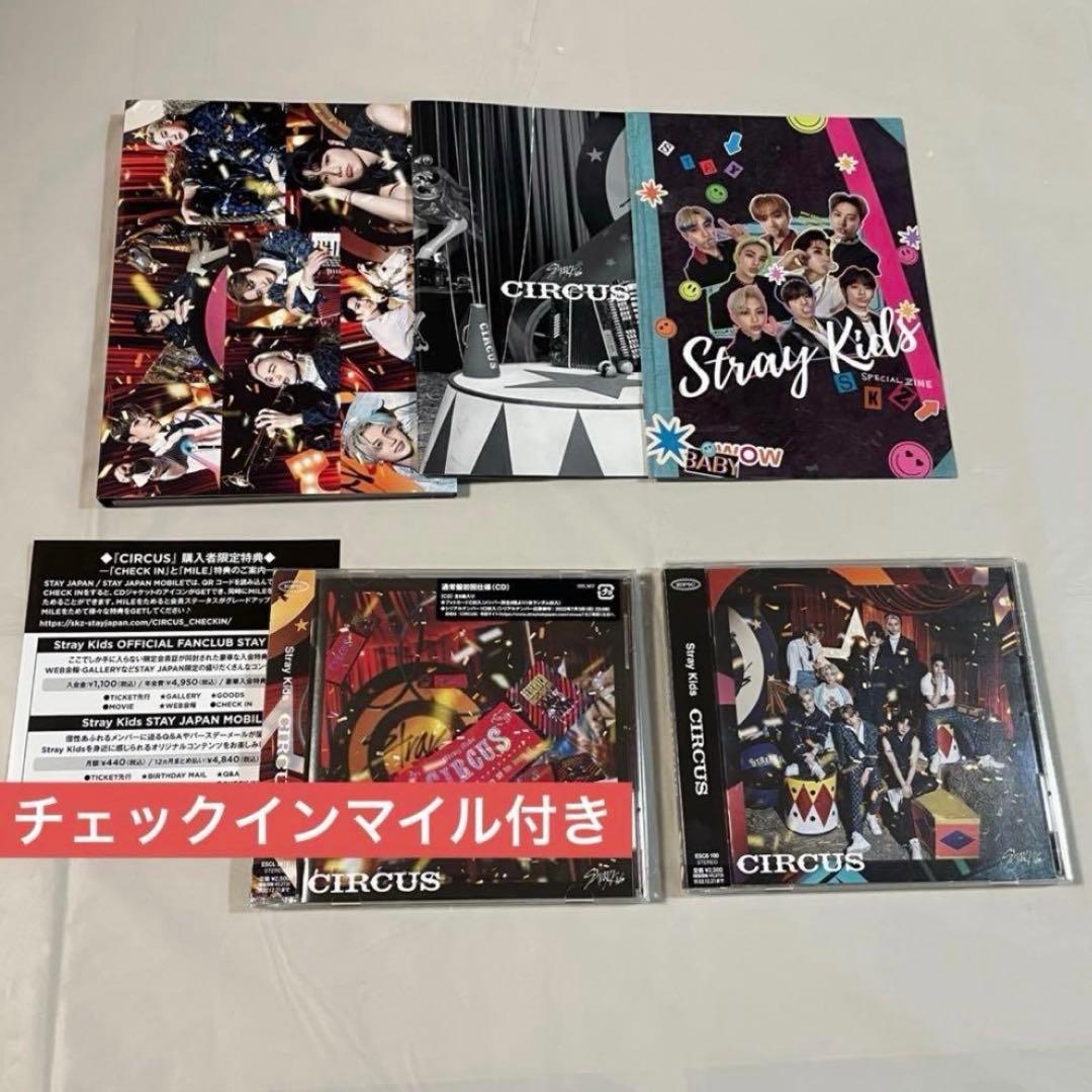 StrayKids アルバム　まとめ売り　トレカ　ポスター　チェックインマイル