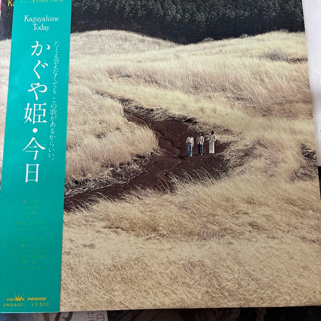 かぐや姫 7 Titles / 南こうせつ 7Tiles LP まとめて