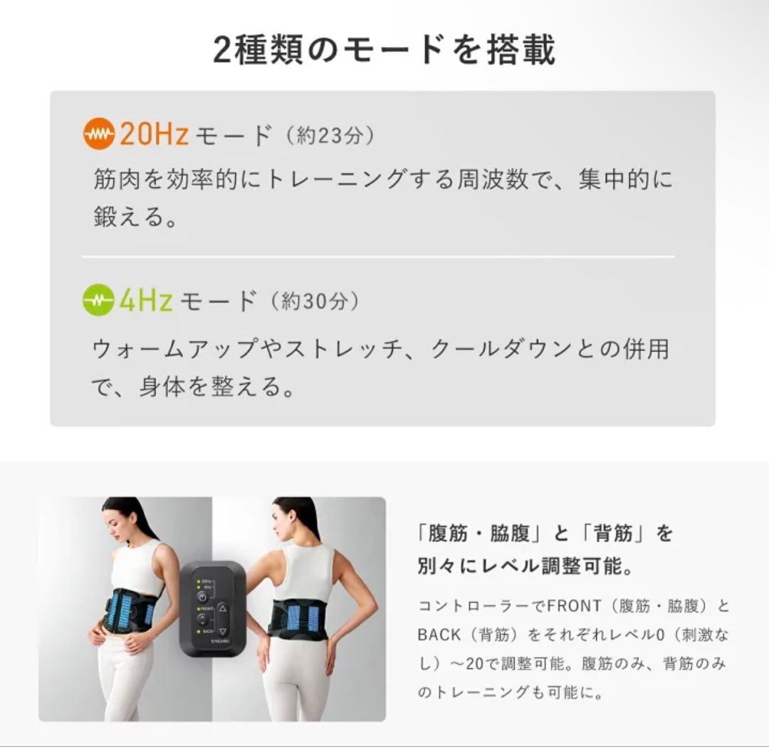 Core Belt 2 コアベルト2 Mサイズ　2025/7月購入